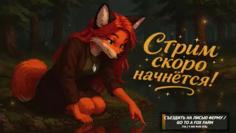 Agatha online show from September 23, 12:19 pm