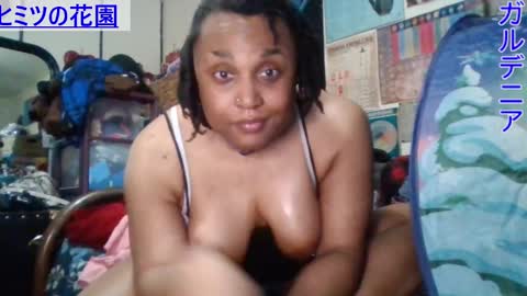 Gardenia online show from February 5, 6:13 am