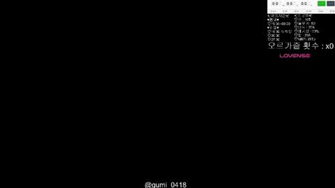 gumi000418 online show from May 14, 3:46 am