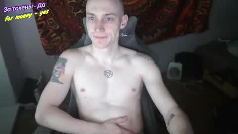 Johnny online show from January 14, 4:45 pm