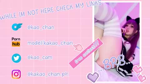 Snapshot of kao_chan chatting on September 21, 3:52 am kakao chan online show from September 21, 3:52 am