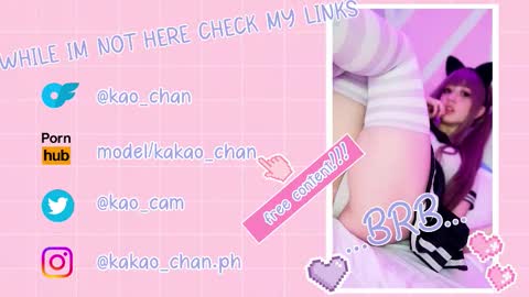 Snapshot of kao_chan chatting on September 23, 2:25 am kakao chan online show from September 23, 2:25 am