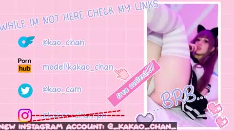 kakao chan online show from July 14, 2:34 pm