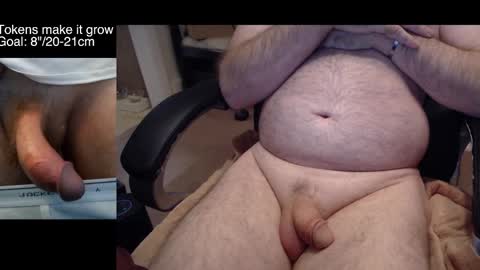 8curve online show from December 22, 12:24 pm