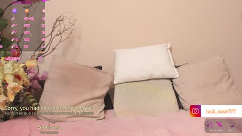 Noor online show from December 29, 5:54 pm