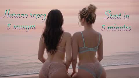 Malinka online show from March 25, 7:20 pm