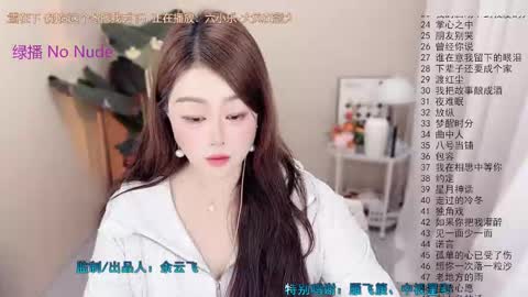 oouus online show from March 21, 7:24 am