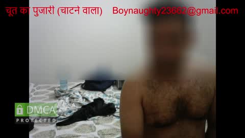 Snapshot of pinacoladas2366 chatting on December 3, 8:28 pm Kinky Indian Brown online show from December 3, 8:28 pm
