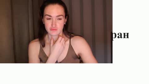       online show from February 1, 10:25 am