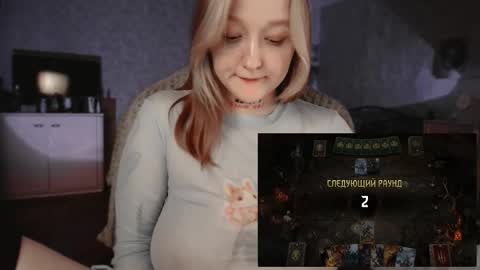 Kate online show from January 18, 7:17 pm