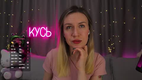 Rita online show from March 18, 9:51 pm