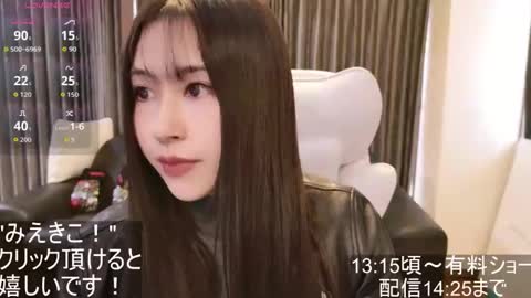 Snapshot of satomi_japan chatting on November 8, 3:39 am CEO Satomi -Japan- online show from November 8, 3:39 am