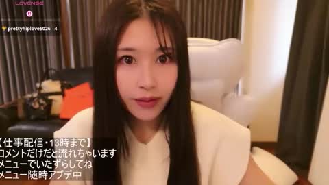 CEO Satomi  -Japan- online show from April 15, 3:02 am