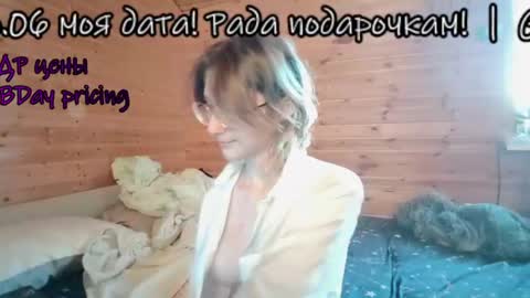 Snapshot of silva_tailll chatting on June 14, 5:48 pm silva online show from June 14, 5:48 pm