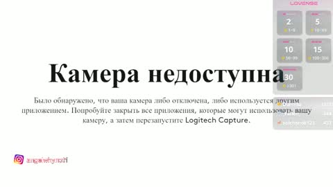 Angel Im Russian girl online show from February 18, 7:04 am