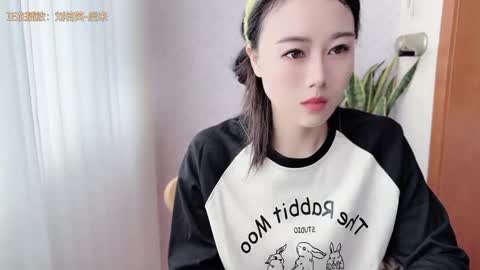 YunEr online show from October 20, 2:34 am