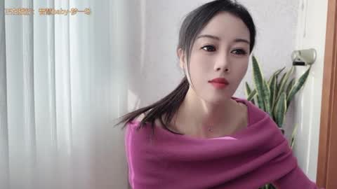 YunEr online show from November 1, 4:25 am