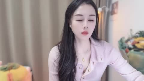 YunEr online show from November 23, 10:48 am