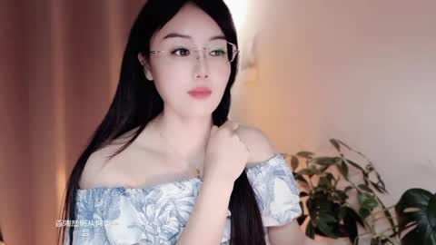 YunEr online show from April 9, 6:19 am