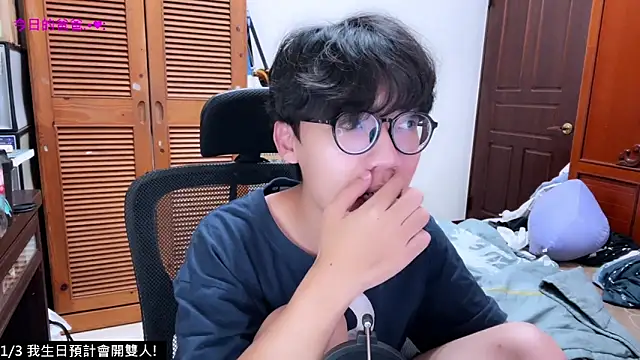 Snapshot of hihi0169 chatting on December 14, 12:43 pm hihi0169 online show from December 14, 12:43 pm