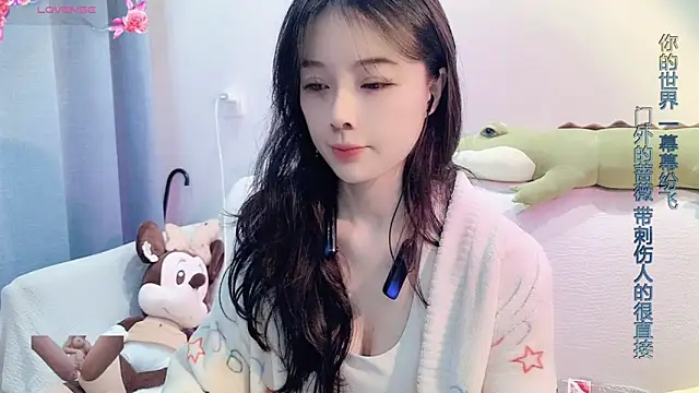 Snapshot of AKiKi711 chatting on January 23, 2:55 am AKiKi711 online show from January 23, 2:55 am