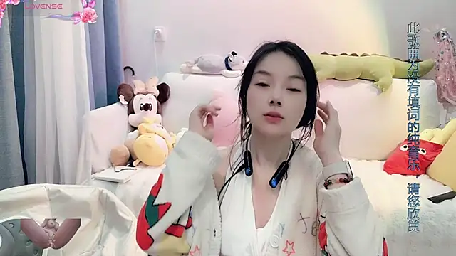 Snapshot of AKiKi711 chatting on January 24, 2:49 am AKiKi711 online show from January 24, 2:49 am