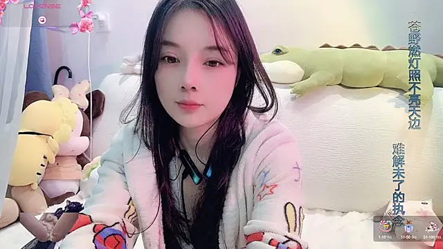 Snapshot of AKiKi711 chatting on January 25, 9:04 am AKiKi711 online show from January 25, 9:04 am