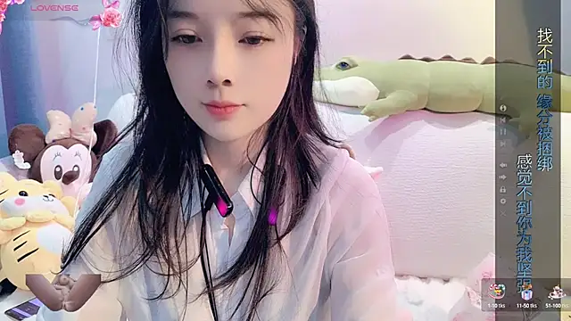 Snapshot of AKiKi711 chatting on February 3, 2:36 am AKiKi711 online show from February 3, 2:36 am