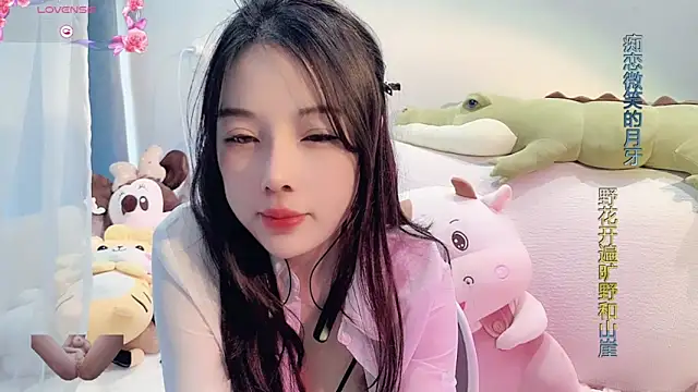 Snapshot of AKiKi711 chatting on February 3, 5:40 am AKiKi711 online show from February 3, 5:40 am