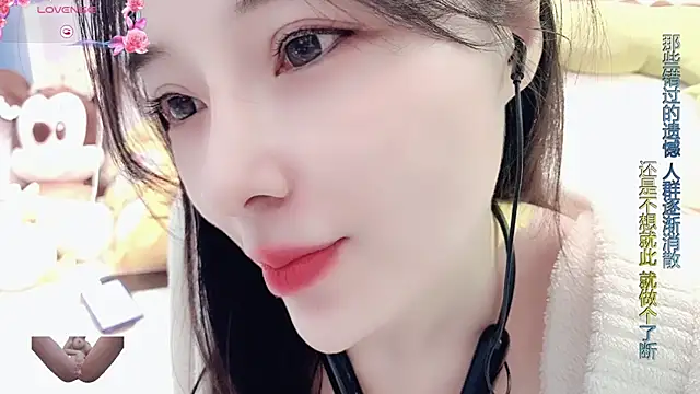 Snapshot of AKiKi711 chatting on February 15, 5:51 am AKiKi711 online show from February 15, 5:51 am