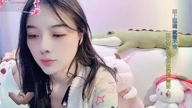 Snapshot of AKiKi711 chatting on February 19, 8:22 am AKiKi711 online show from February 19, 8:22 am