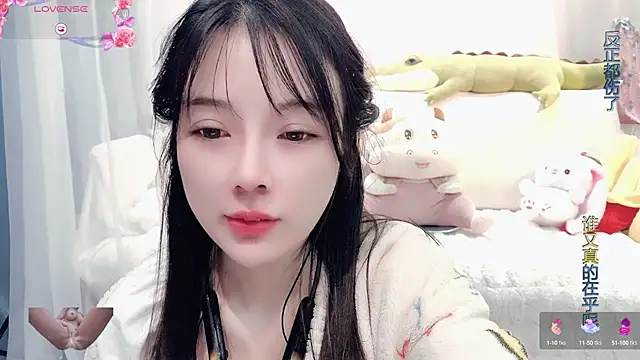 Snapshot of AKiKi711 chatting on March 3, 6:26 am AKiKi711 online show from March 3, 6:26 am