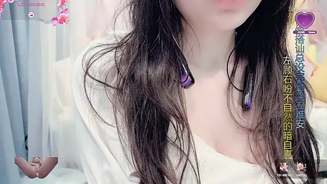 Snapshot of AKiKi711 chatting on March 14, 9:03 am AKiKi711 online show from March 14, 9:03 am