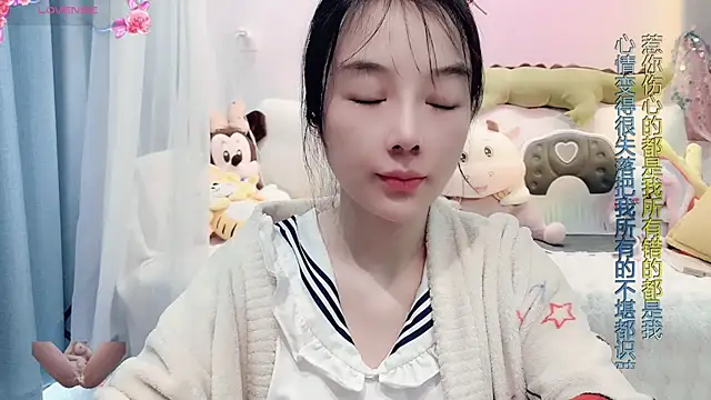 Snapshot of AKiKi711 chatting on March 15, 2:24 am AKiKi711 online show from March 15, 2:24 am