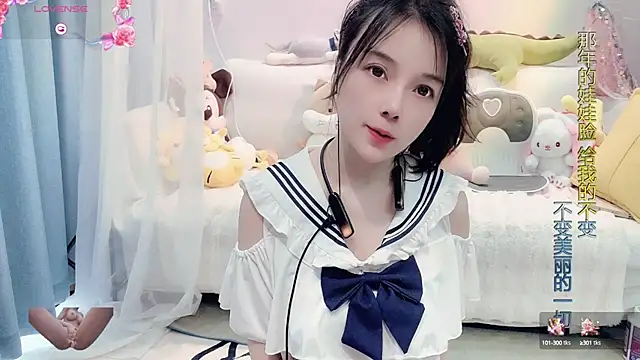 Snapshot of AKiKi711 chatting on March 15, 5:30 am AKiKi711 online show from March 15, 5:30 am