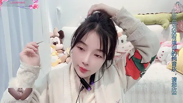 Snapshot of AKiKi711 chatting on March 17, 3:36 am AKiKi711 online show from March 17, 3:36 am