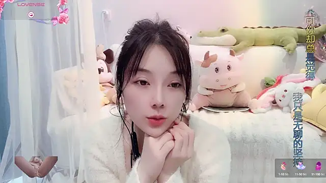 Snapshot of AKiKi711 chatting on March 17, 6:40 am AKiKi711 online show from March 17, 6:40 am