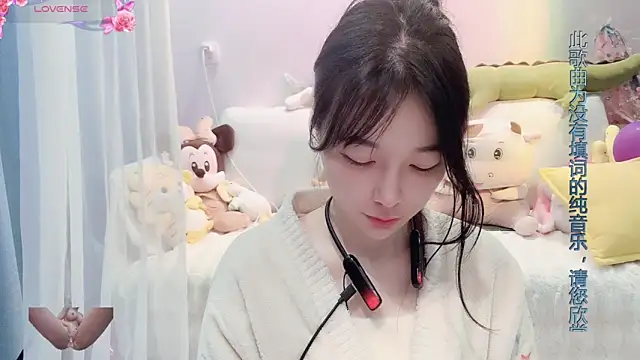 Snapshot of AKiKi711 chatting on March 21, 2:28 am AKiKi711 online show from March 21, 2:28 am