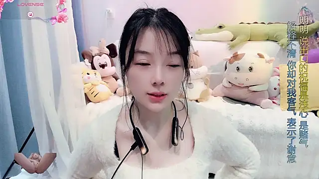 Snapshot of AKiKi711 chatting on March 23, 3:10 am AKiKi711 online show from March 23, 3:10 am