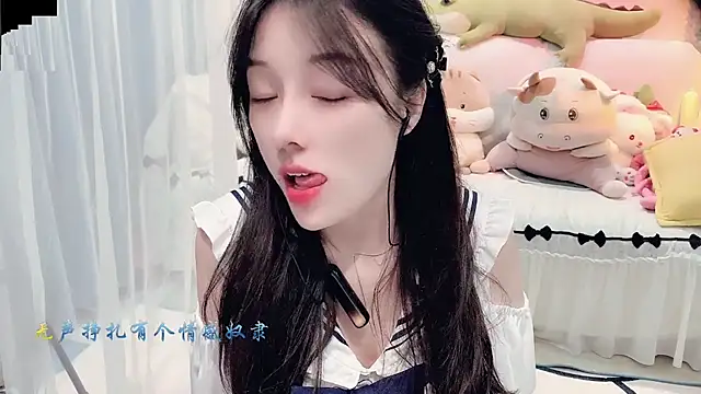 Snapshot of AKiKi711 chatting on September 16, 5:25 pm AKiKi711 online show from September 16, 5:25 pm