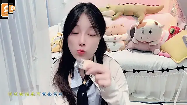 Snapshot of AKiKi711 chatting on September 23, 5:21 am AKiKi711 online show from September 23, 5:21 am