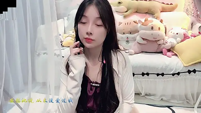 Snapshot of AKiKi711 chatting on September 25, 4:11 pm AKiKi711 online show from September 25, 4:11 pm