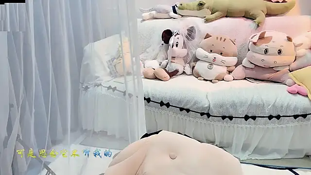Snapshot of AKiKi711 chatting on September 29, 4:56 pm AKiKi711 online show from September 29, 4:56 pm