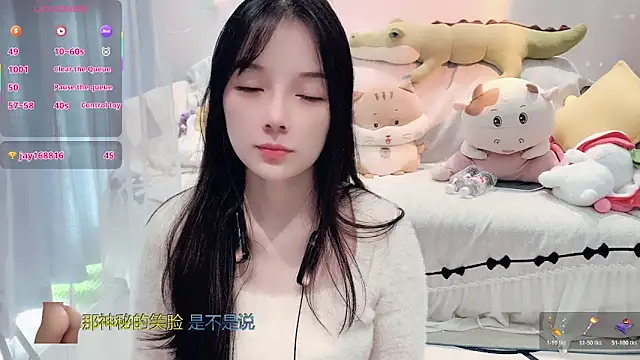 AKiKi711 online show from December 4, 5:17 am