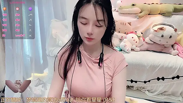 AKiKi711 online show from January 15, 4:50 am