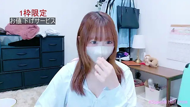 Yui-Ch online show from April 6, 12:28 pm