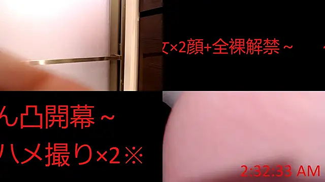 Snapshot of Musabetsu-Ikaseya chatting on February 25, 7:03 pm Musabetsu-Ikaseya online show from February 25, 7:03 pm