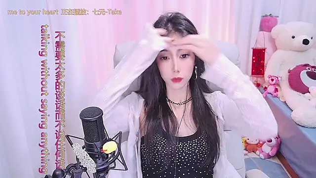 qianduoduo88 online show from March 19, 12:12 pm