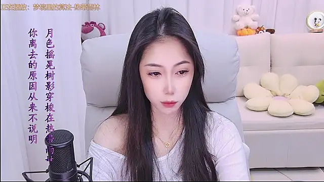 Snapshot of qianduoduo88 chatting on February 3, 1:16 pm qianduoduo88 online show from February 3, 1:16 pm