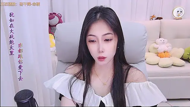 Snapshot of qianduoduo88 chatting on February 5, 1:16 pm qianduoduo88 online show from February 5, 1:16 pm